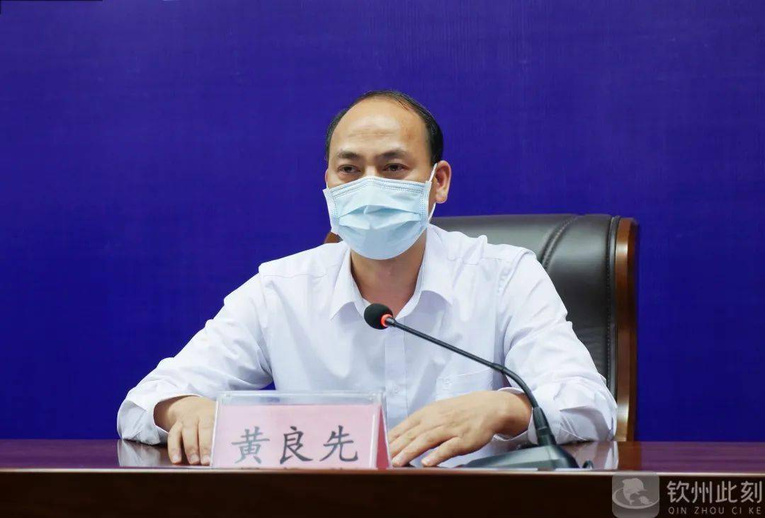 钦州市新冠肺炎疫情防控新闻发布会(第4场)_南珠街道_钦北区_钦南区