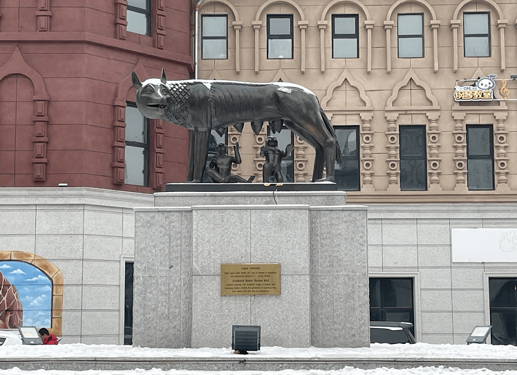 阿姆|《罗马狼》雕塑——在哈尔滨世界欢乐城展现文艺时代的创作