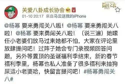 网友|杨幂刘诗诗相隔11年“破镜重圆”！网友意难平唐嫣：为什么感情越深越容易翻脸？