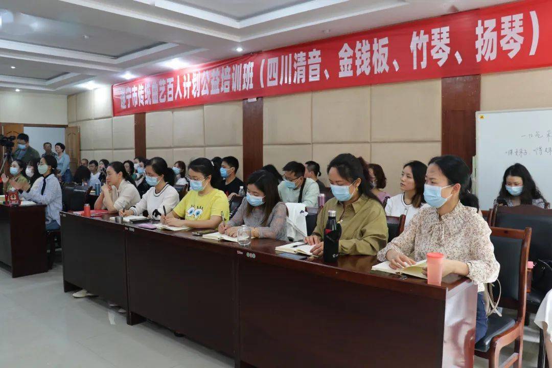 中国曲艺之乡：传统曲艺百人计划公益培训班正式开班