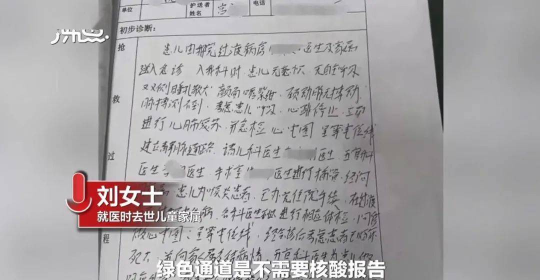 怎么看小孩子以前的检查报告 70972db71aaa46f1bf81c17e112f1835.jpeg