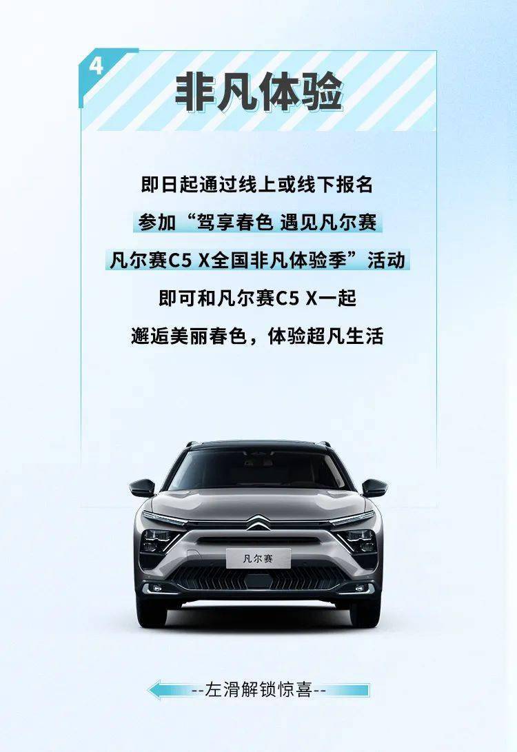 密码,密码,凡尔赛|凡尔赛解锁密码：999.3333