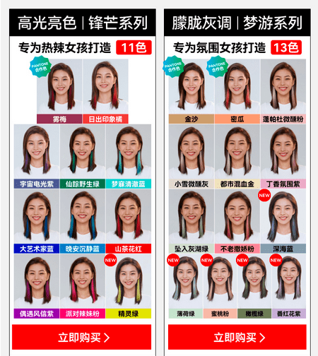 假发女明星每天换发色，原来...都是“假的”？