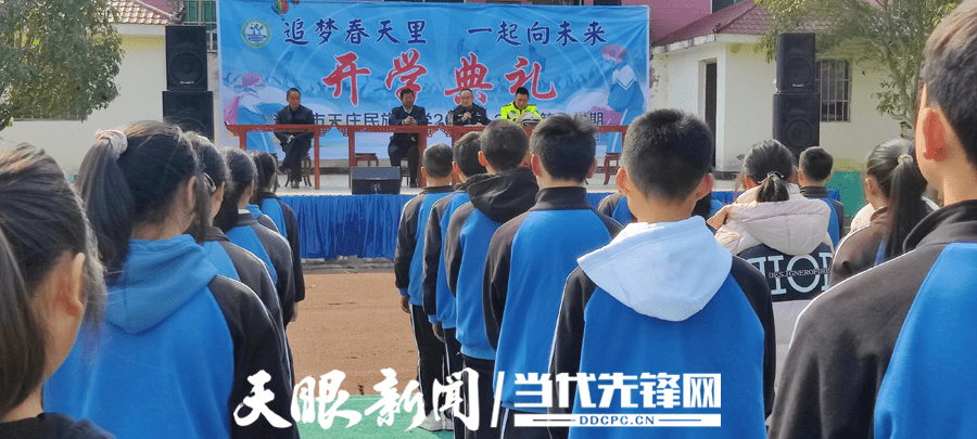 清镇市王庄中学关工委组织开展交通安全教育法治教育励志教育