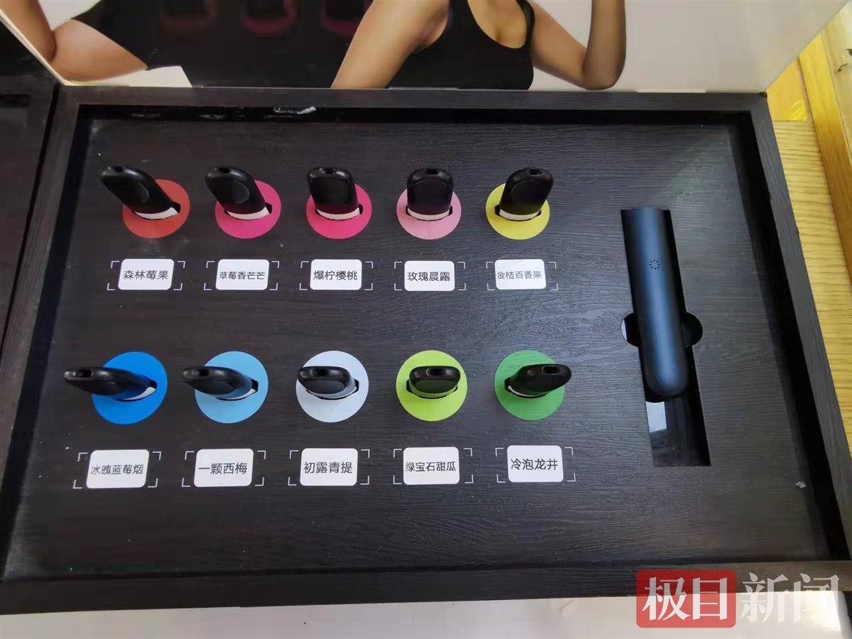 调味电子烟将被禁售不甜的电子烟还香吗