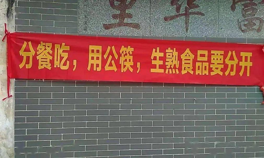 街头标语口号图片