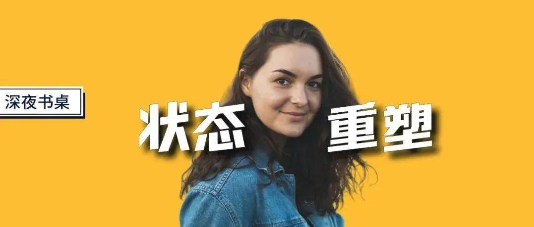 “大二学生,从对未来迷茫、不坚定,到被点燃斗志、找到方向”_训练营_方法_收获