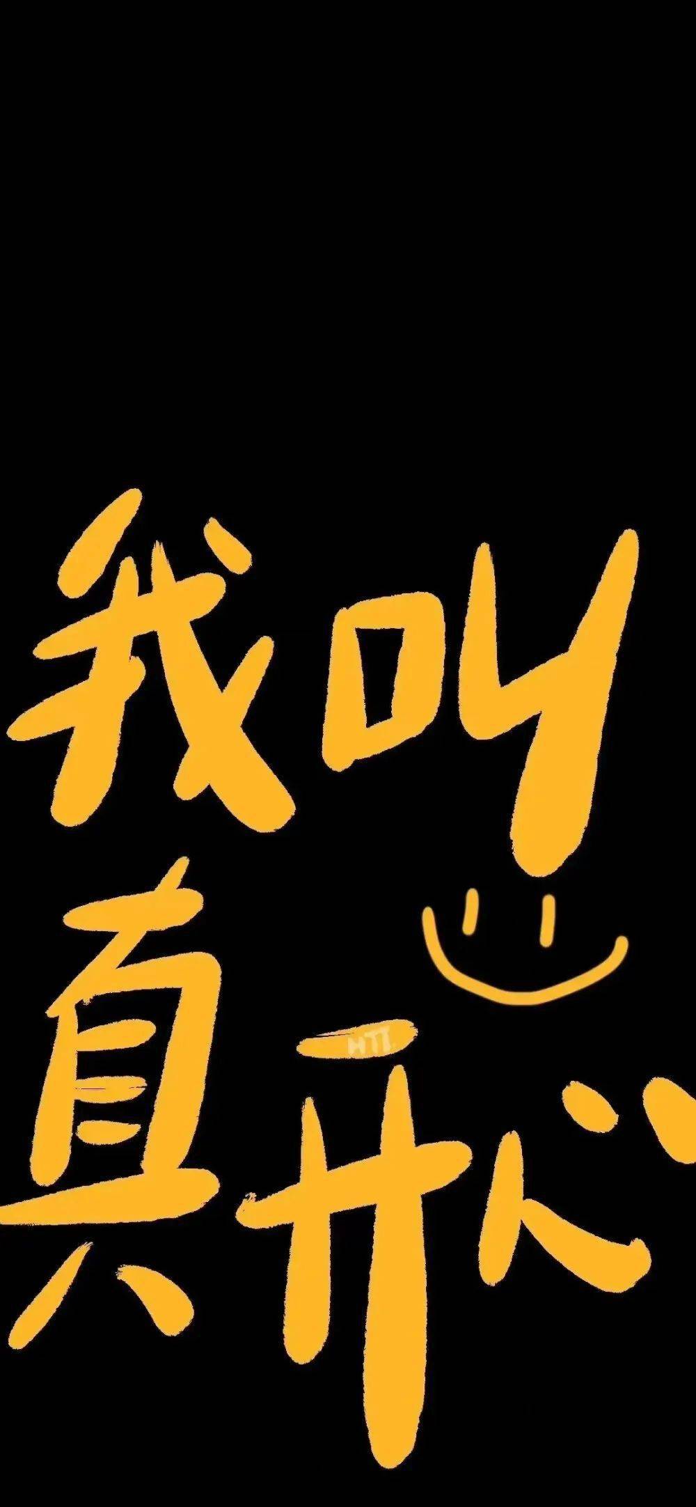招桃花运的ins风壁纸296120612729