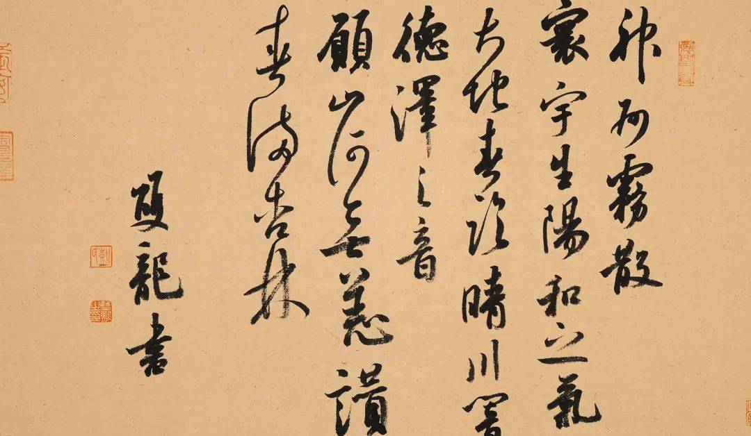 第七届中国书法兰亭奖获奖作者作品选登