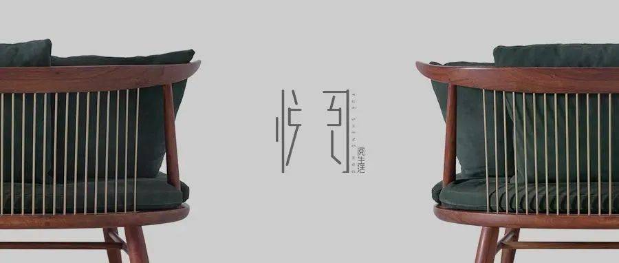CIFF广州丨新品大赏×阅生活：传承东方韵味，造就美学生活_设计_家具_消费