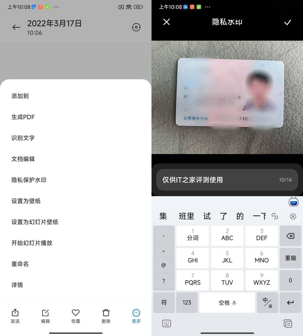 旗舰|【IT之家评测室】Redmi K50 手机体验：天玑 8100 首秀很惊喜