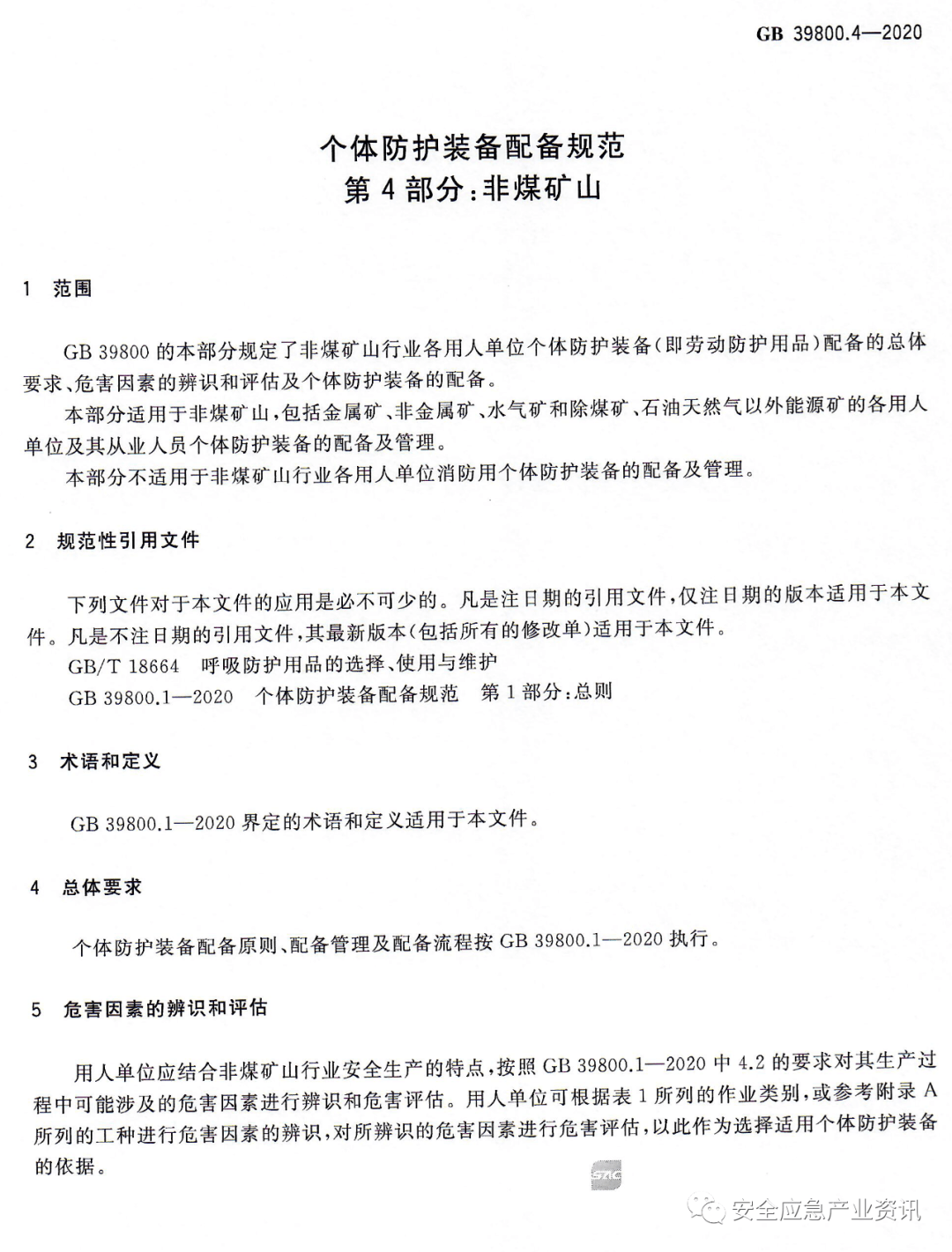文章配图-127
