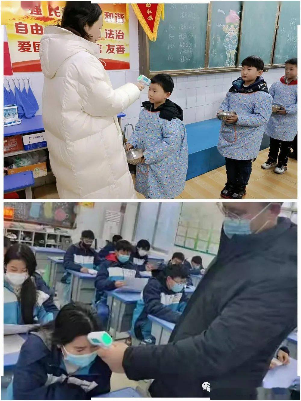 以"练"筑防 南阳市星光学校开展全员核酸检测演练