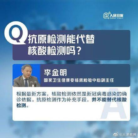 奥密克|15问答详解本轮奥密克戎疫情，你关心的都在这里