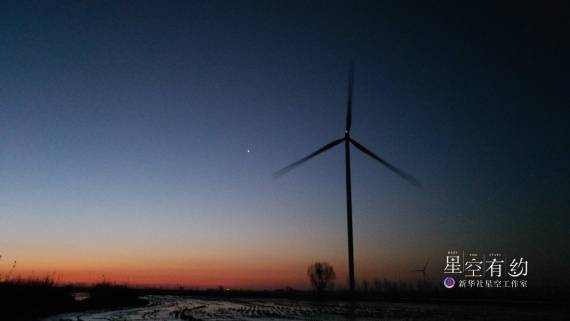 天文|星空有约|看“夜空中最亮的星”如何开启黎明