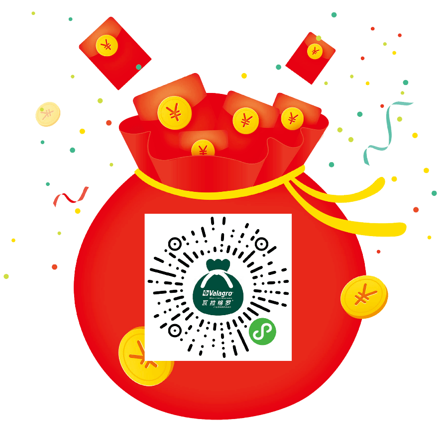 最高可领888!_活动_瓦拉格罗_红包