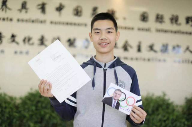 项目|北京一名中学生刚刚收到国际奥委会主席的回信
