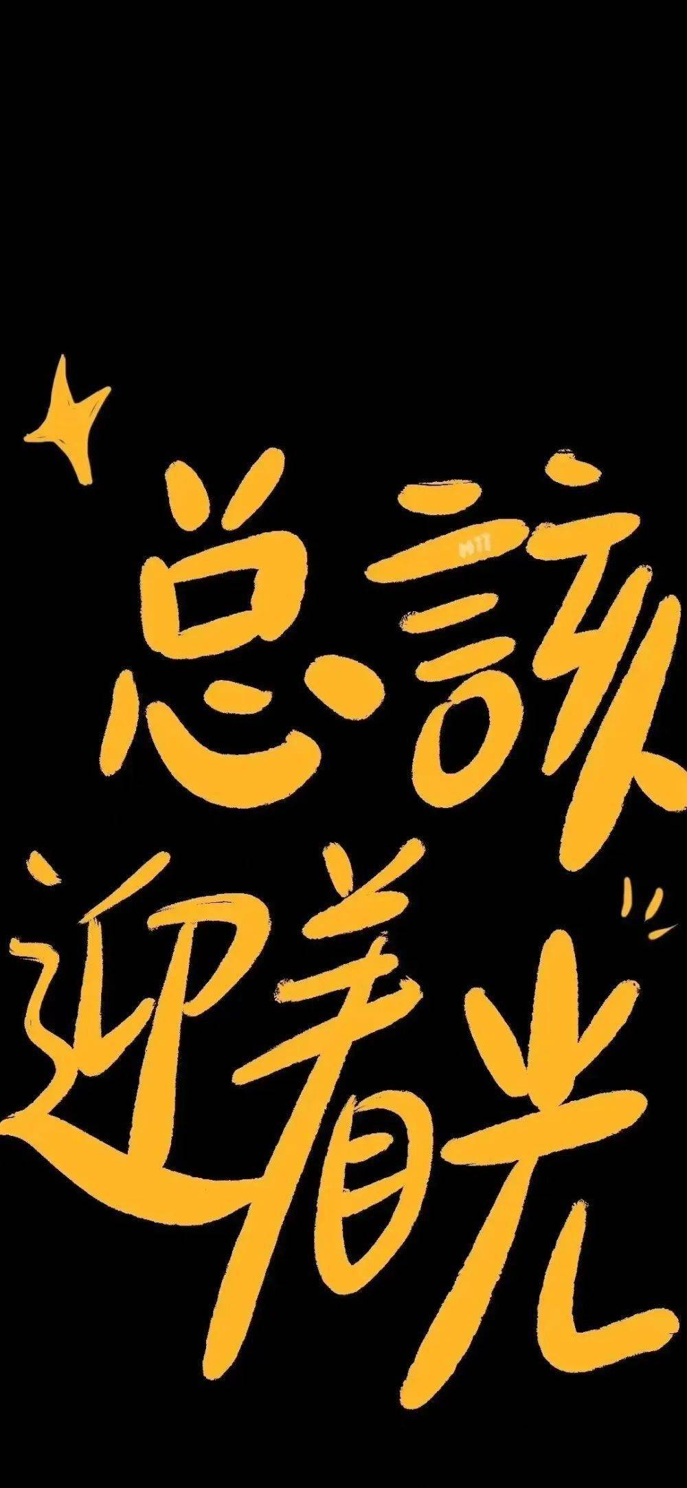 招桃花运的ins风壁纸296120612729