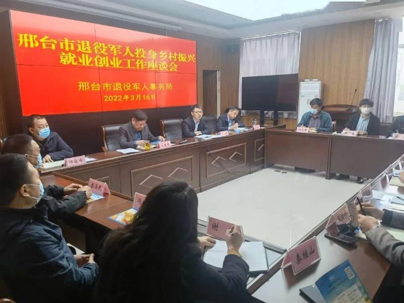 市退役军人事务局党组书记,局长孔建平强调,引导鼓励退役军人创业