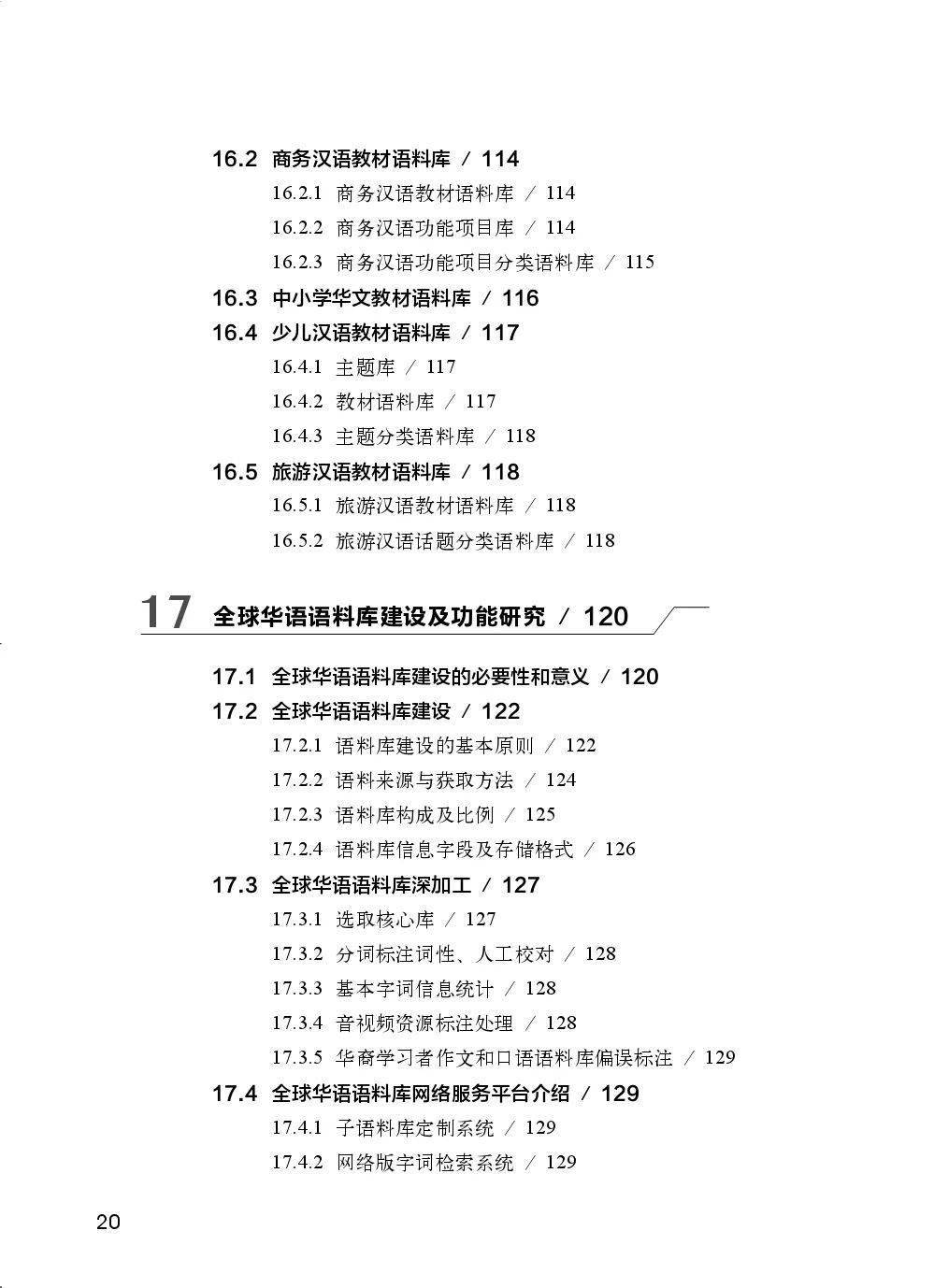 文章配图-21