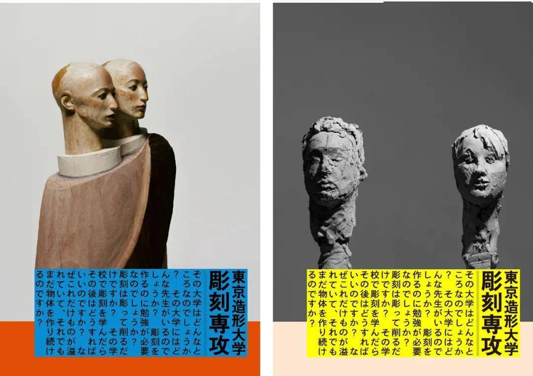 近年来最具争议的设计师——高田唯_视觉_作品_yui