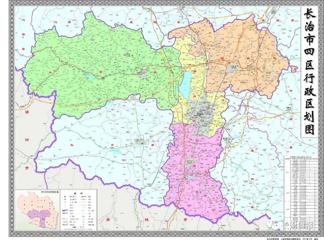 新版《长治市行政区划图》出版使用