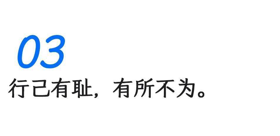 通过别人的指责而觉得羞耻,或者别人的错误令自己觉得羞耻.