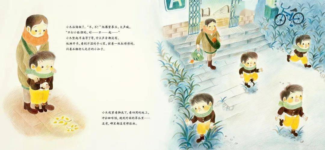 故事|除了宫崎骏和迪士尼，你还可以在这本绘本里重遇童年