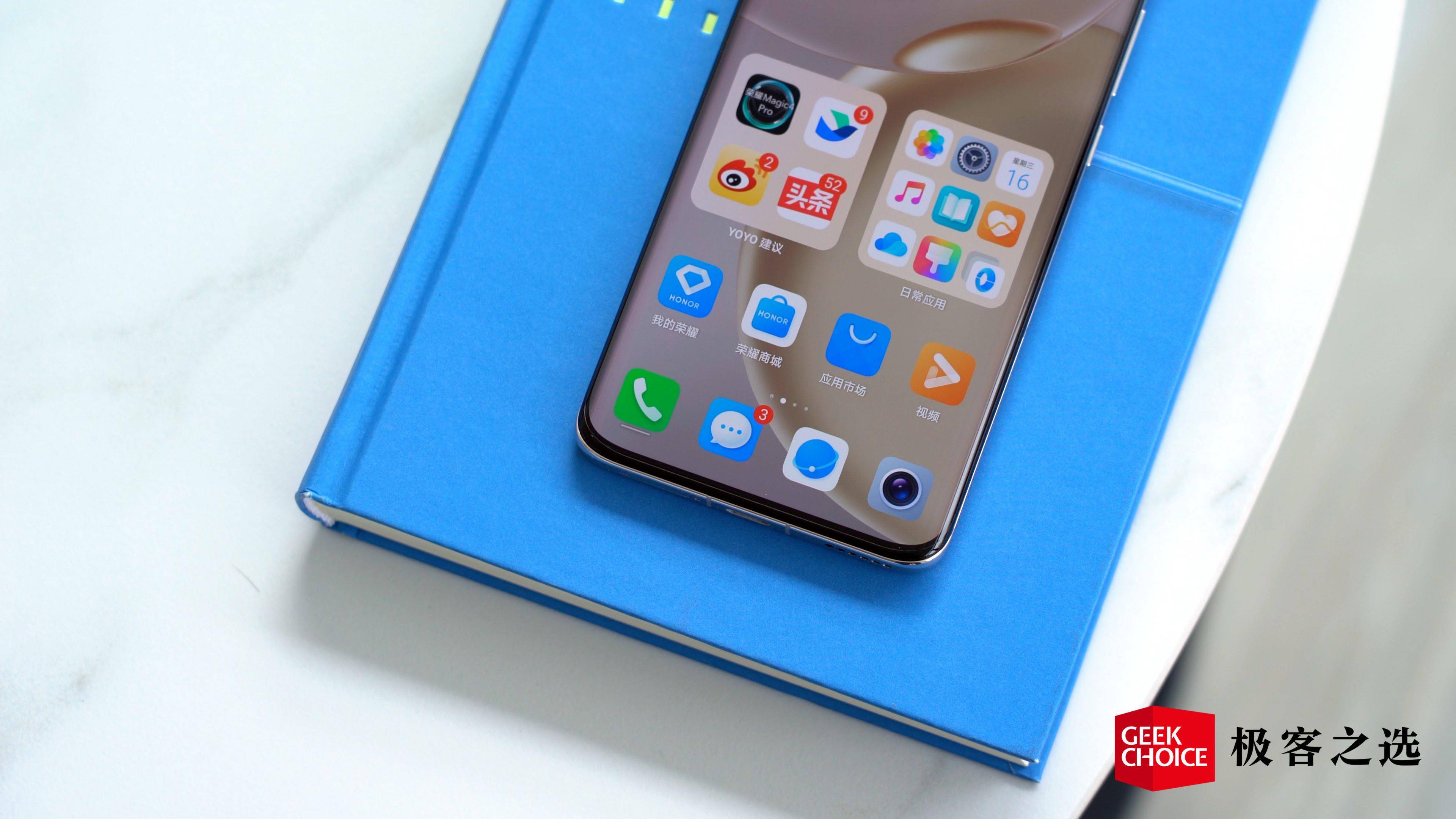 荣耀 Magic4 Pro 体验：百倍潜望长焦加持，还有独家隐私通话