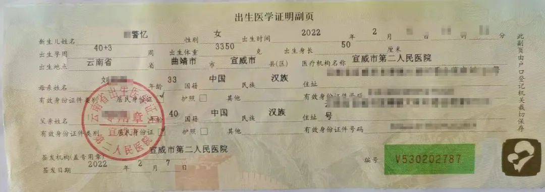 小宝宝取名警忆背后的故事太温馨