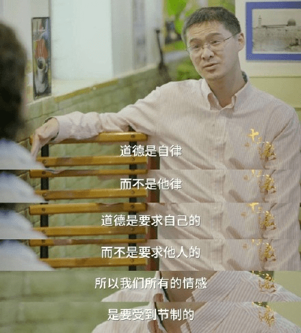 法外狂徒|罗翔金句文案，人间清醒！