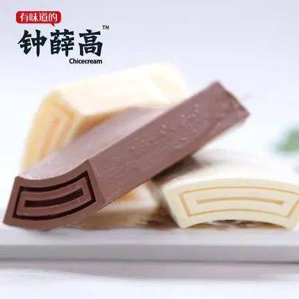 限量钟薛高10支组合装低至99元起支