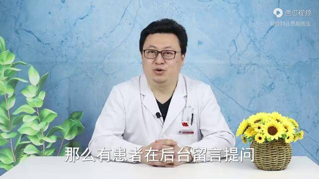 股骨颈骨折做了内固定 近期复查提示股骨头坏死 必须要置换吗 频道 手机搜狐