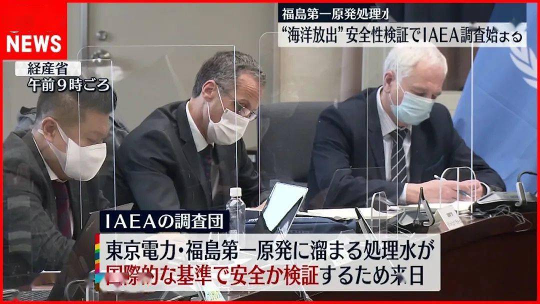 316强震之后满目疮痍的福岛第一核电站还好吗