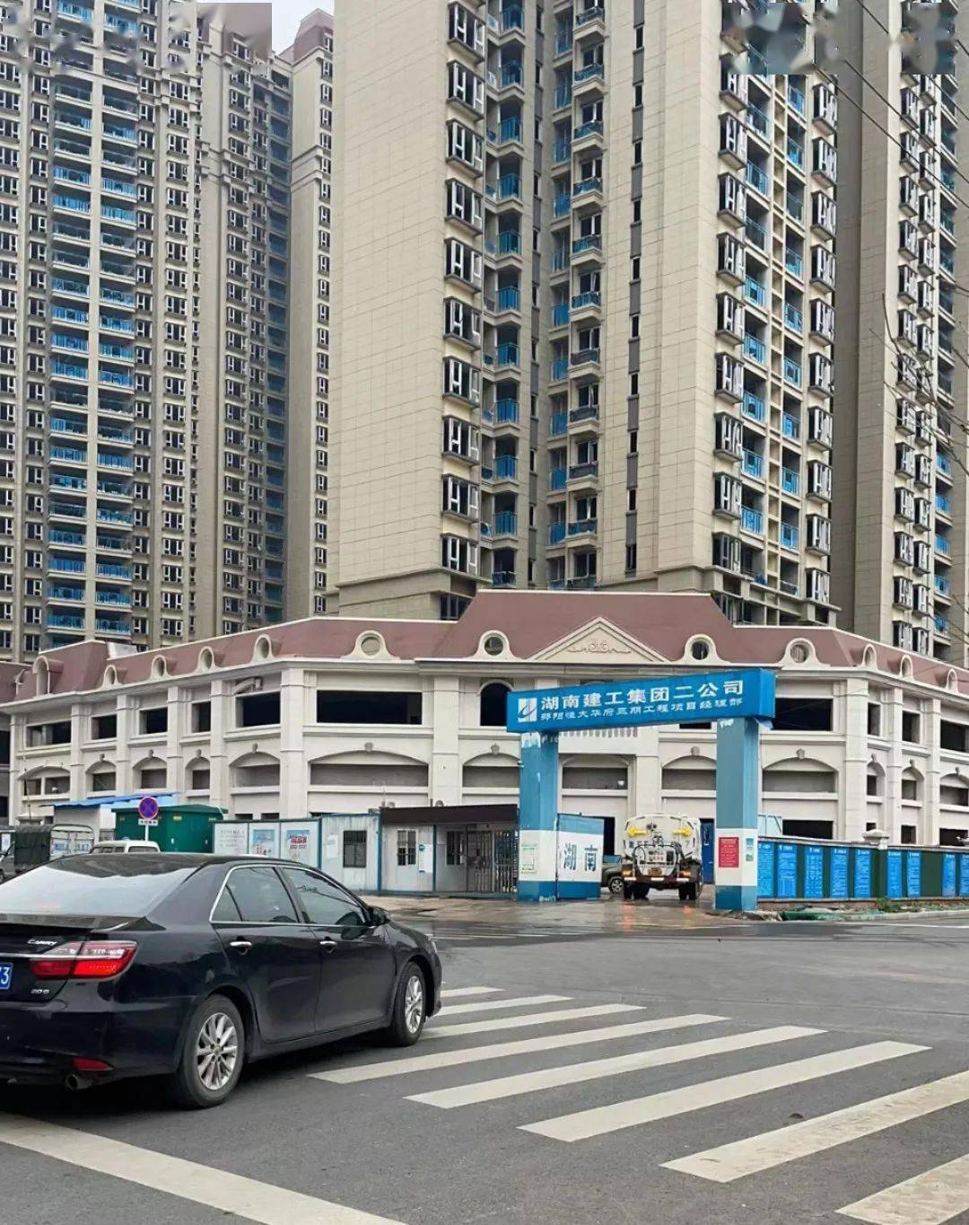 网友反映邵阳恒大华府三期停工并假复工官方回复了