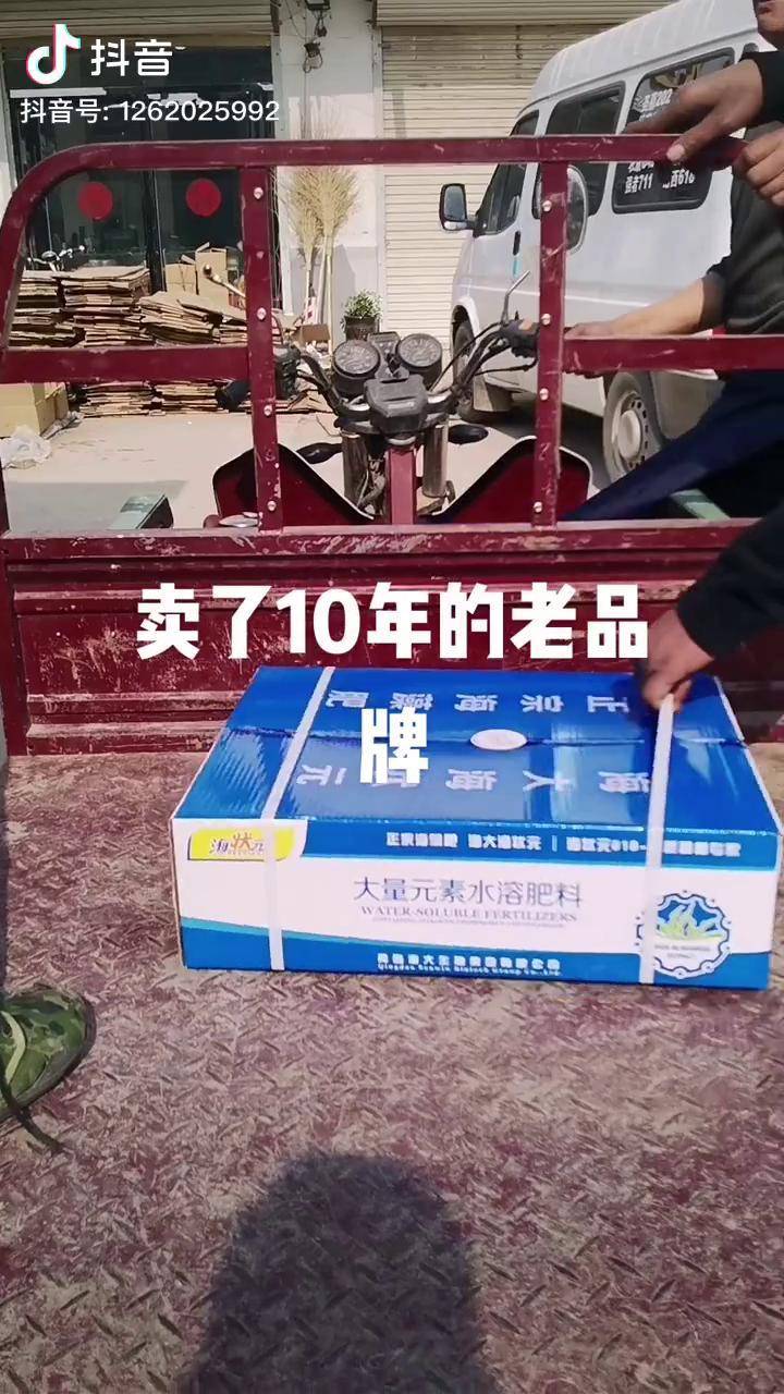 正宗海藻肥海大海状元出货实拍诚信经营全国发货