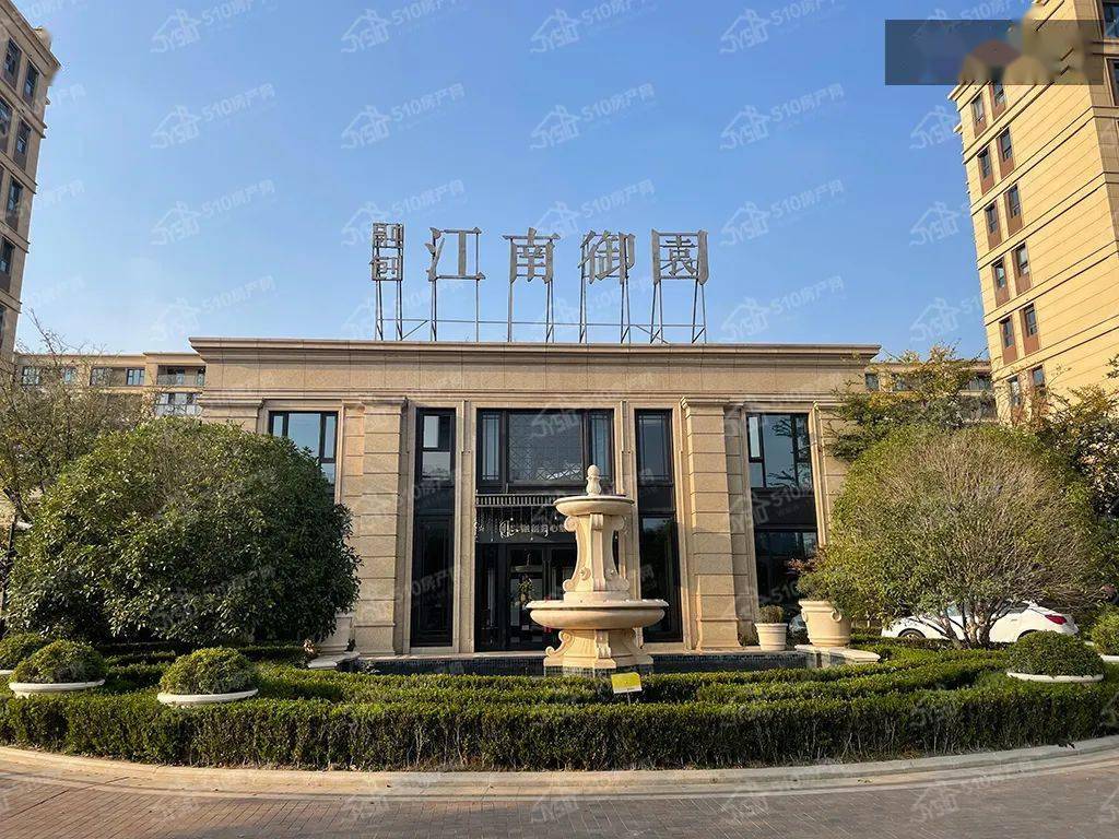 510小区评测融创江南御园蟠龙山公园隔壁的洋房小区推荐指数三颗星