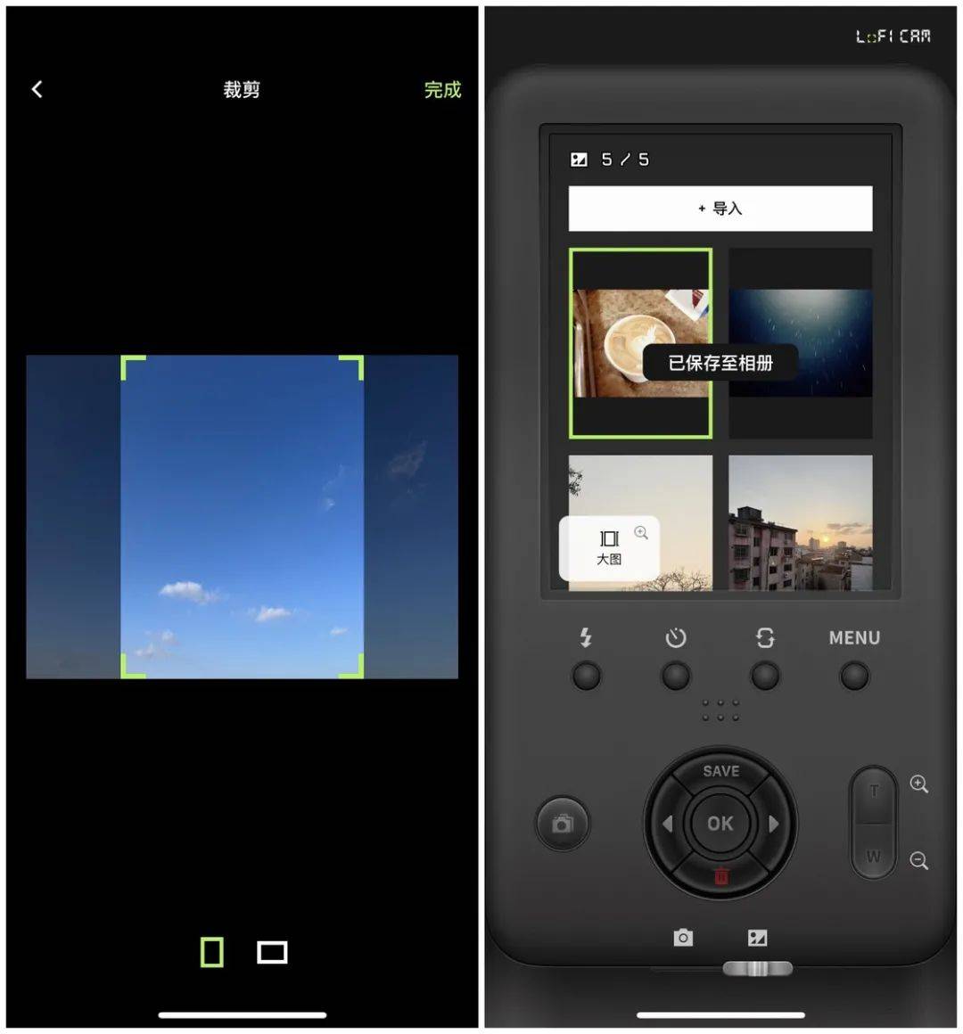记账|iOS、Android、PC 近期值得下载的 6 个 App