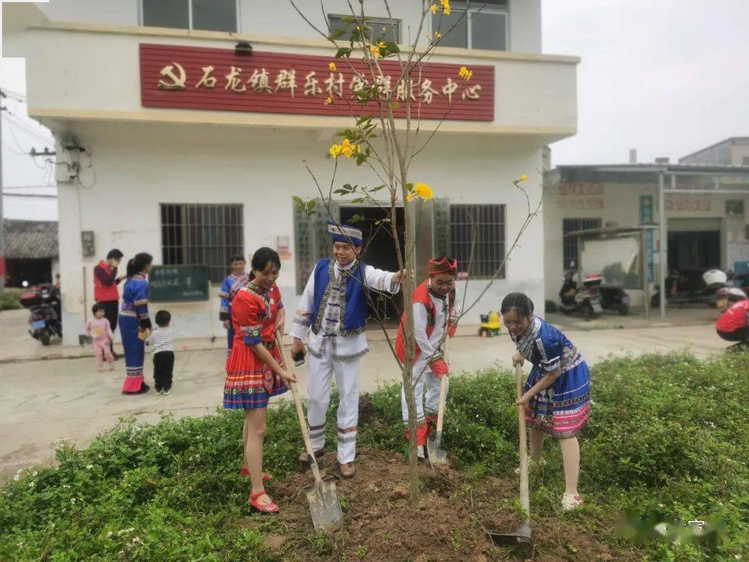 植此青绿共建绿色美好家园石龙镇群乐村开展民族团结主题植树活动