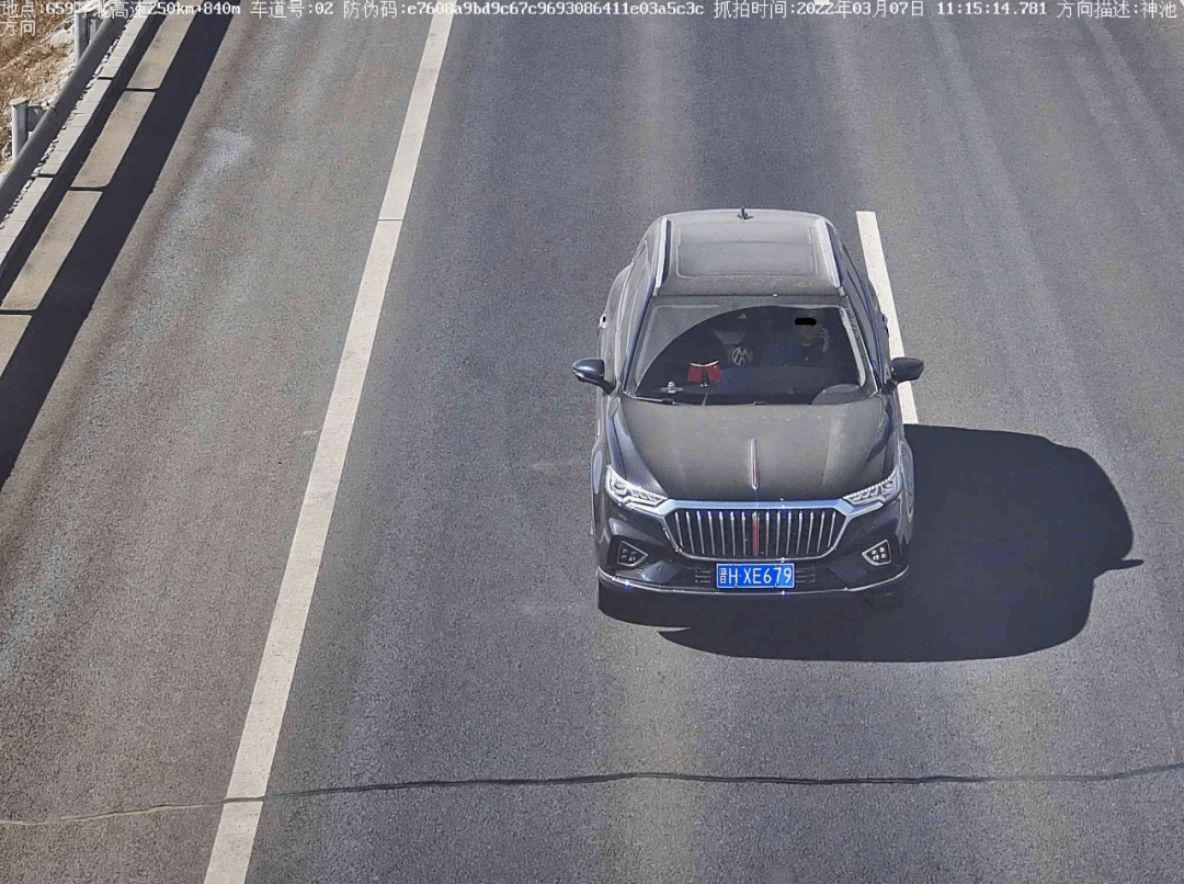 驾驶员实施"驾驶时拨打接听手持电话"的交通违法行为"被卡口抓拍