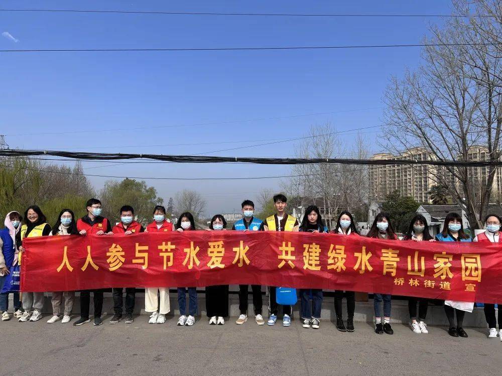 四拼四比人人参与爱水节水共建绿水青山家园