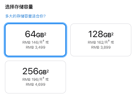 为什么被大家嫌弃的iPhone SE系列，一年能卖几千万台？