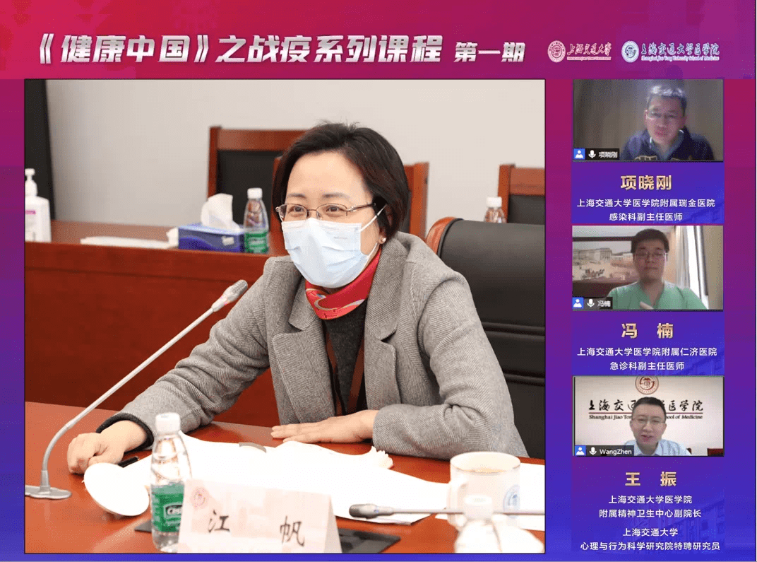 其中,附属仁济医院急诊科医生冯楠更是于2020年和2022年两次进驻市