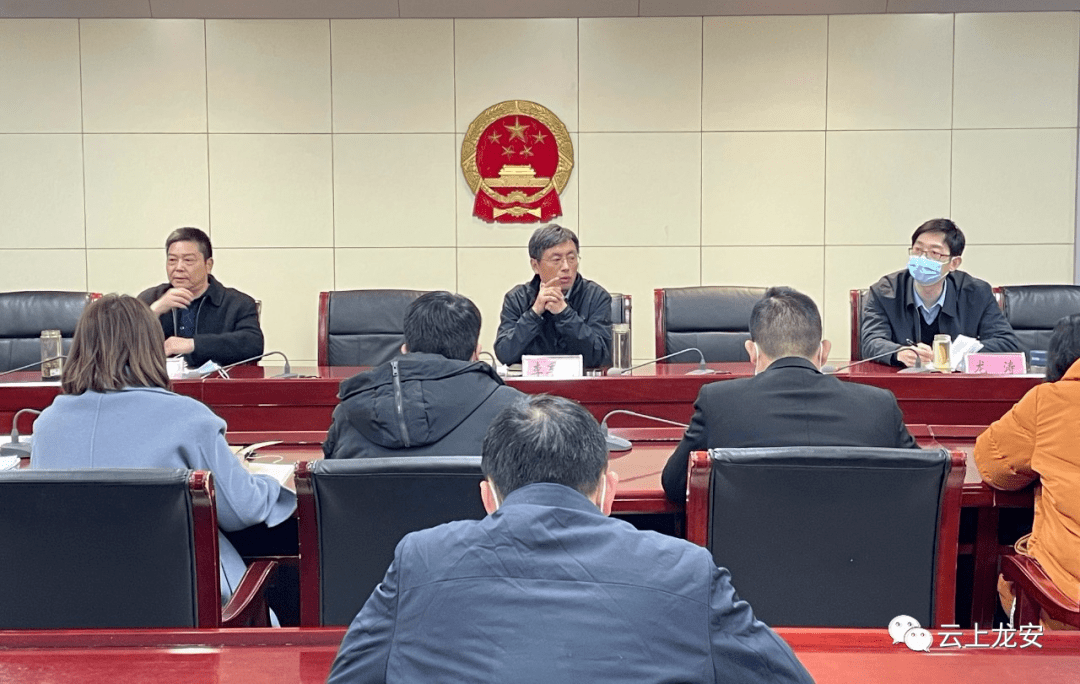 区委副书记,区长李军光主持召开疫情防控日调度会,区领导龙涛,张仁山
