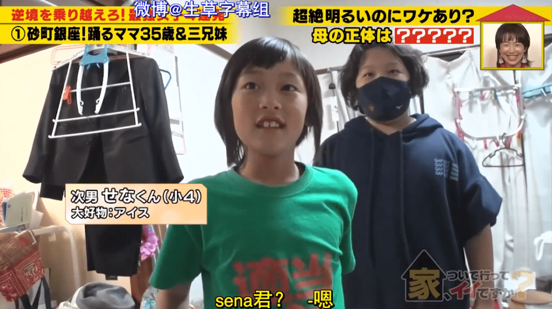 大哥|35岁单亲三胎妈妈，一家四口住在“垃圾堆里”，拥挤又凌乱，儿子说出的秘密直叫人泪崩！