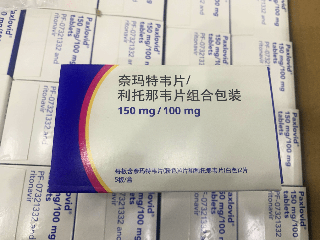 利托那|1000盒辉瑞新冠治疗药送达上海公卫中心，供临床救治使用