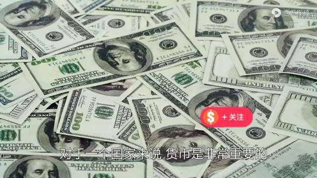 人民幣最高面額才100元為何不發行500元1000元