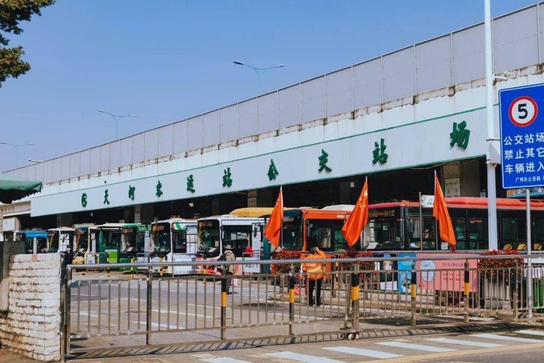 前方终点站:天河客运站._广州_因为_班车