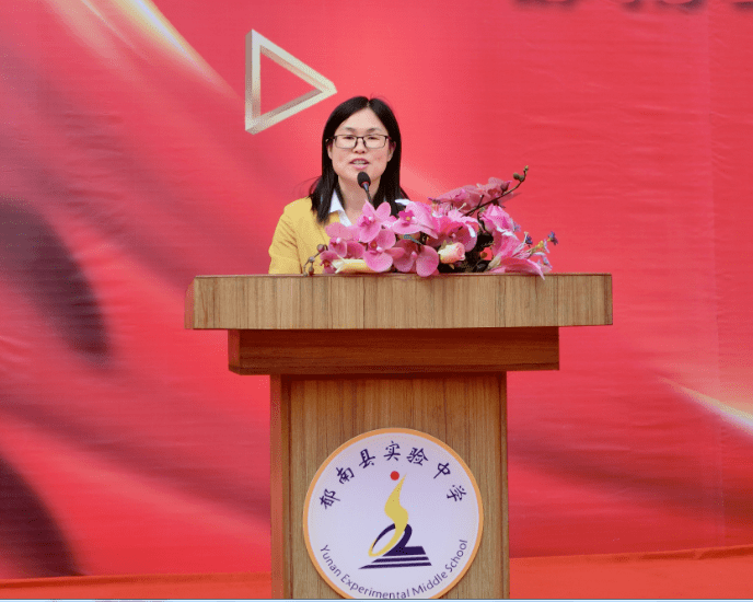 润蕾工程县实验中学举办2022届九年级青春礼暨中考百日冲刺誓师大会
