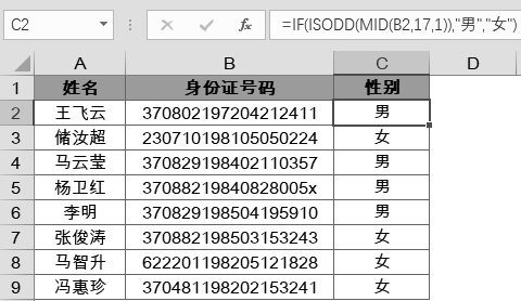 java验证身份证_身份证号验证_asp 身份证号验证